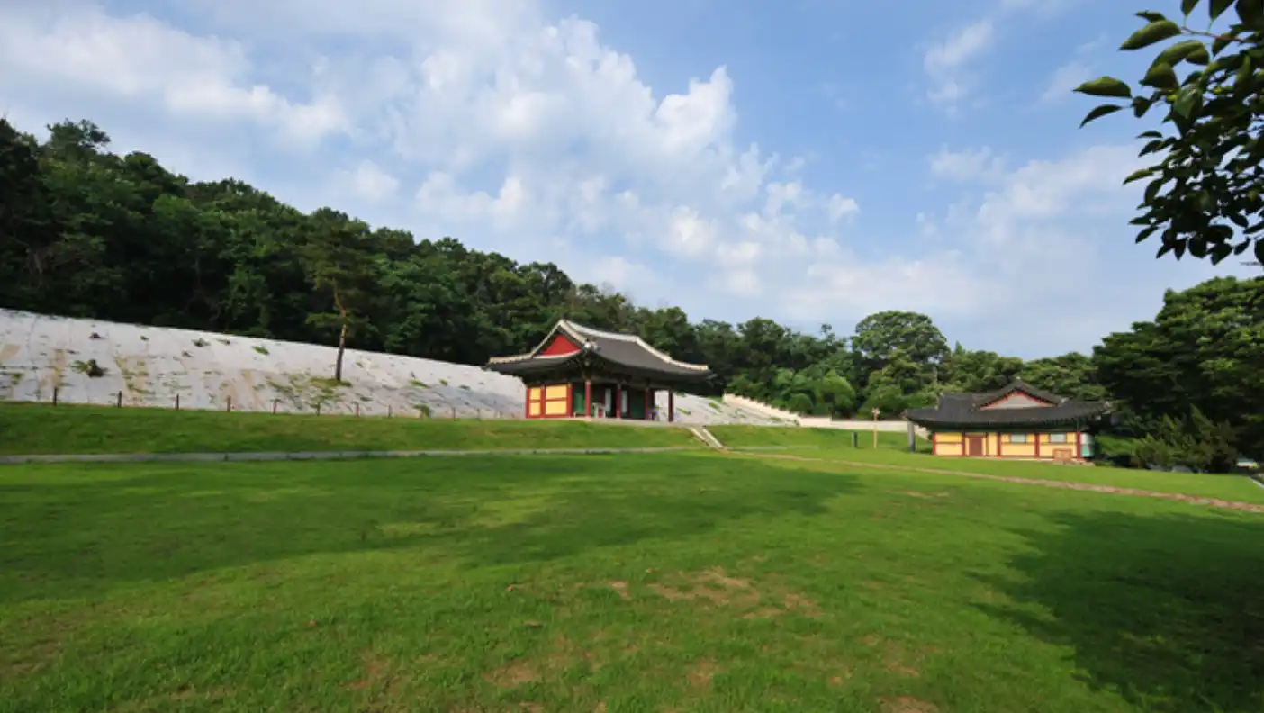 고려궁지