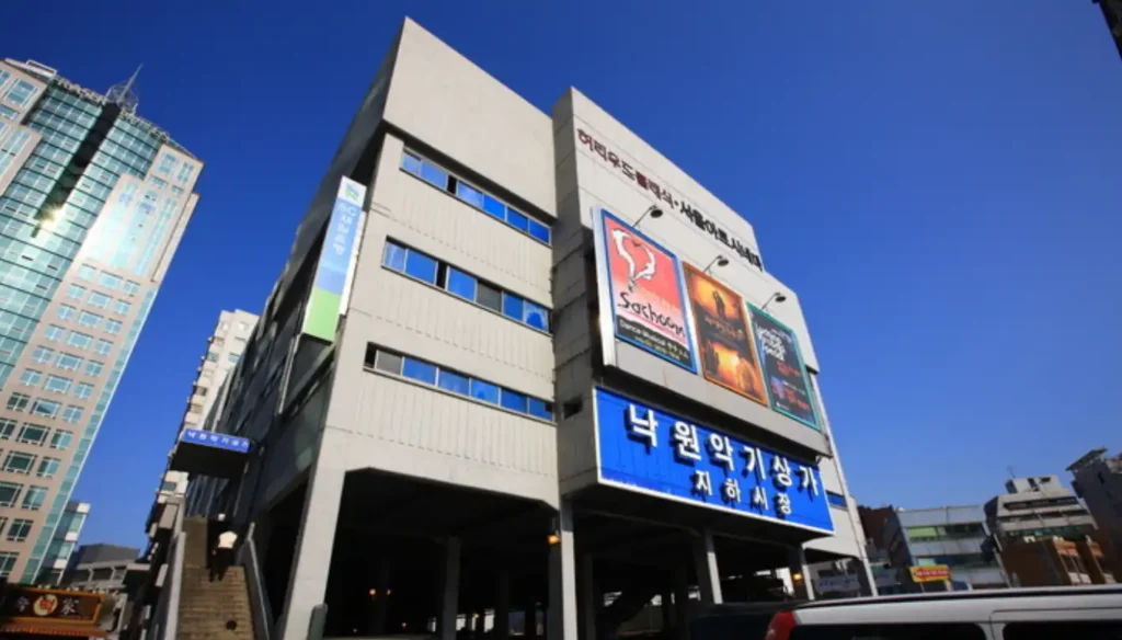 낙원상가