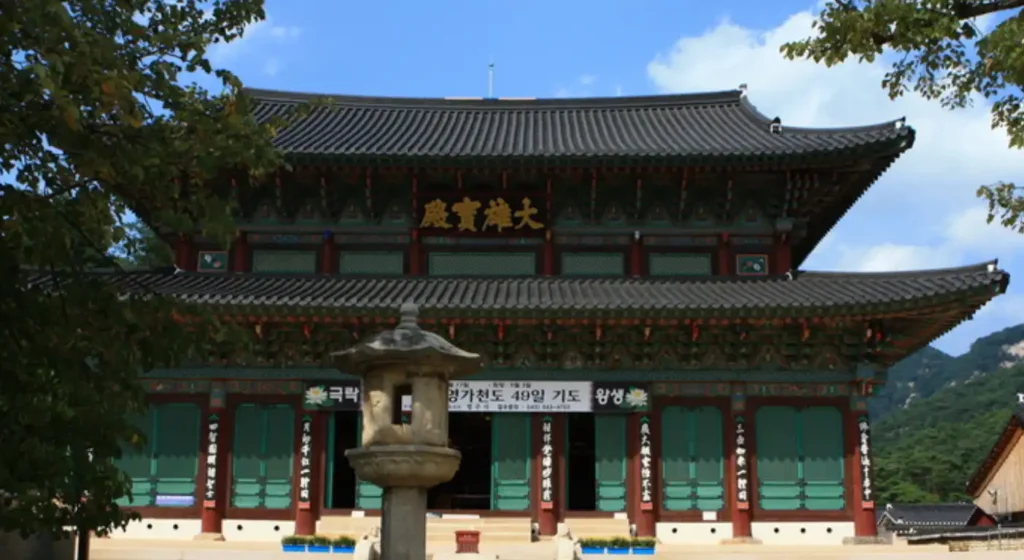 법주사
