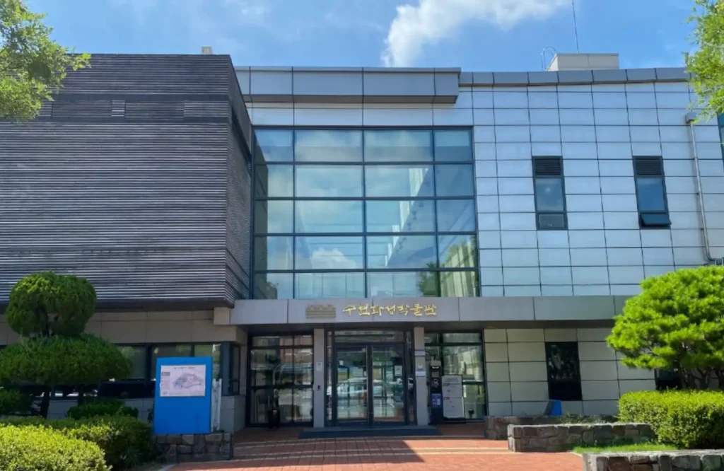 수원박물관