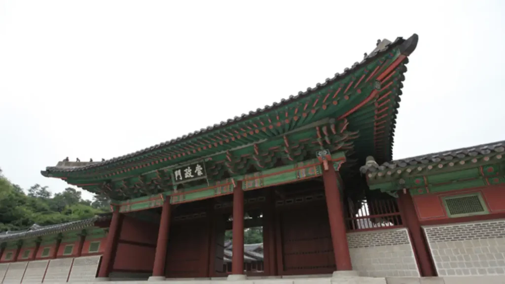 경희궁