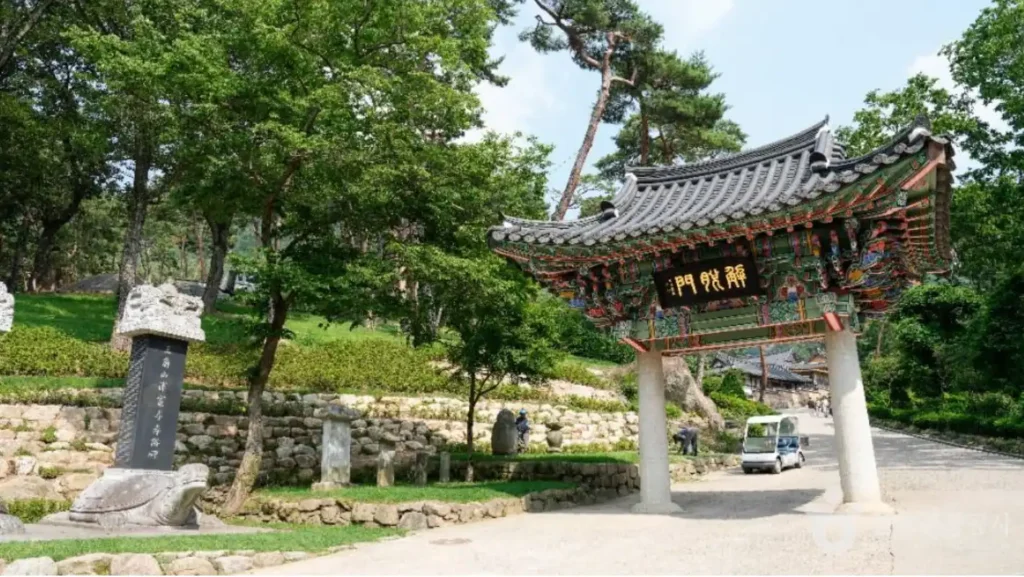 진관사